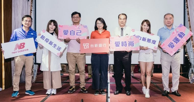 中華民國路跑協會陳華恒秘書長(左起)、輔大家醫科許書華醫師、台北霞海城隍廟吳孟寰文宣長、台新銀行環貿金融處蘇韻琇處長、中華民國路跑協會范姜瑞理事長、甜心主播呂佳宜、大漢集團秦熙嶽董事長一同宣布台新女子路跑回歸!大會提供