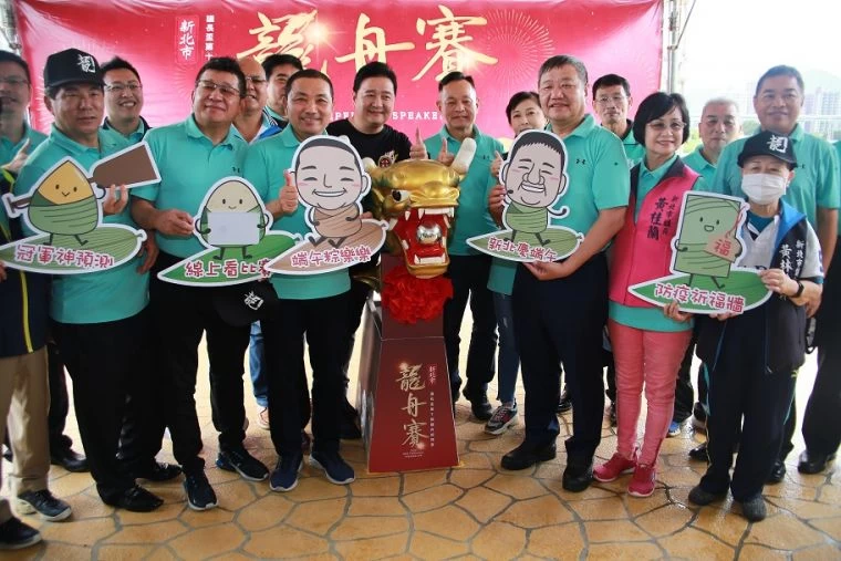新北市議長盃第十屆龍舟錦標賽-祭江點睛記者會合影。大會提供
