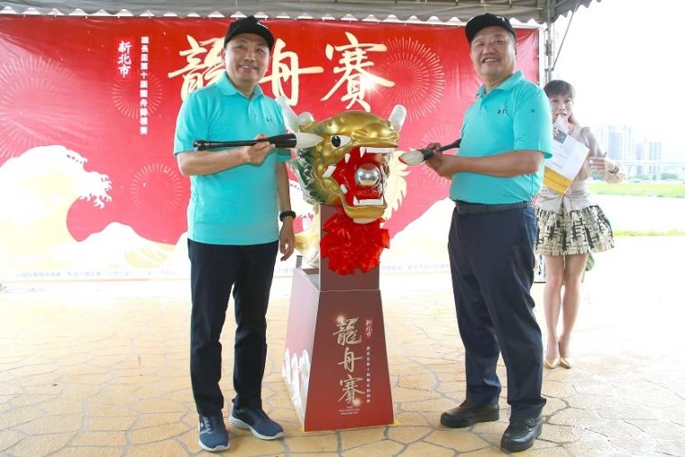 新北市議長盃第十屆龍舟錦標賽-點睛儀式。大會提供