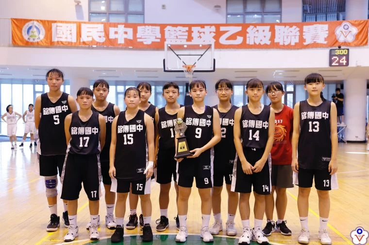 銘傳第四。大會提供