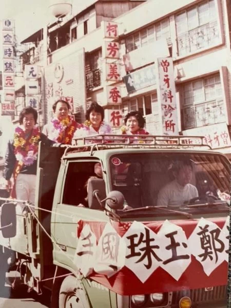 鄭玉珠老師返國參加遊行。黃煜提供