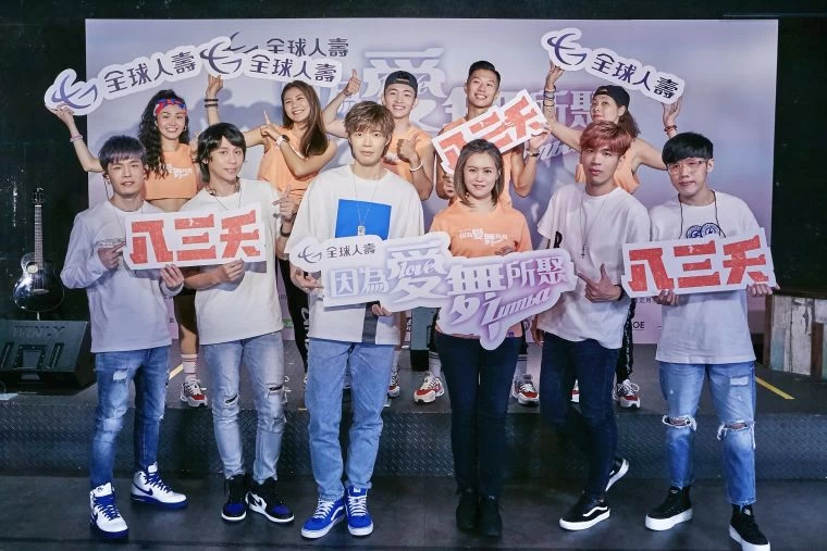 0618全球人壽「因為愛舞所聚ZUMBA」公益活動直播,品牌大使全球人壽副董事長林文惠(前排右三)與愛心大使八三夭(前排)、ZUMBA師資群(後排)一同參與直播活動。大會提供