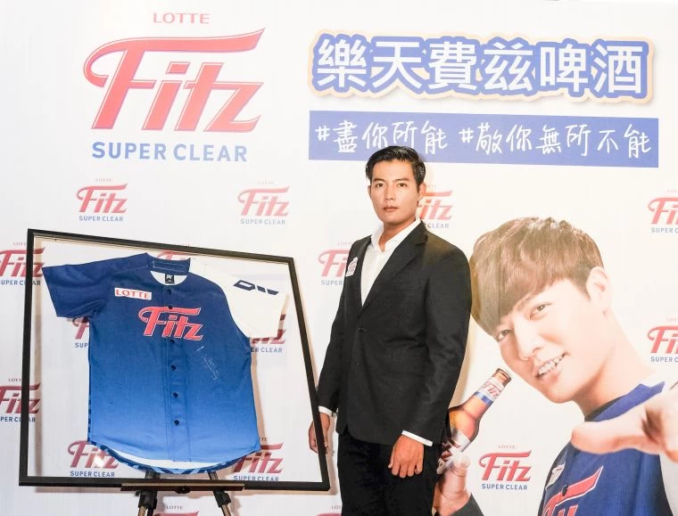 為感謝樂天Fitz對他的支持,王維中特地轉贈簽名球衣。官方提供
