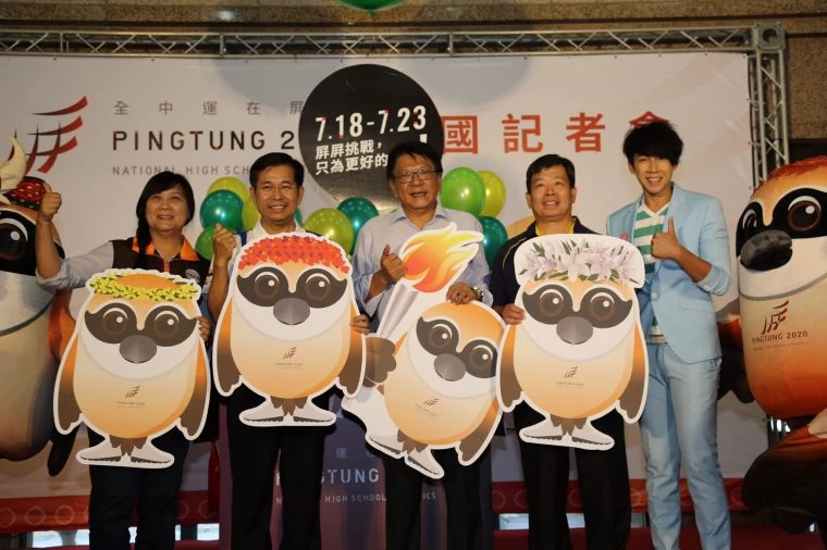 屏屏挑戰,2020全中運在屏東(左起:伍麗華立法委員、教育部潘文忠部長、屏東縣長潘孟安縣長、高中體總胡劍峯會長)。體育署提供