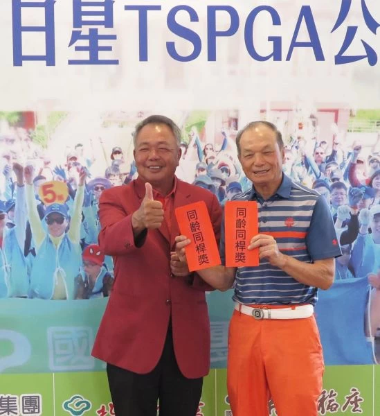 TSPGA副理事長張國瑞(左)與老將謝敏男打出同齡同桿。大會提供