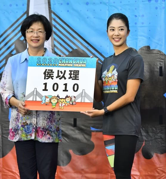 彰化縣長王惠美致贈號碼布卡版給代言人侯以理。大會提供