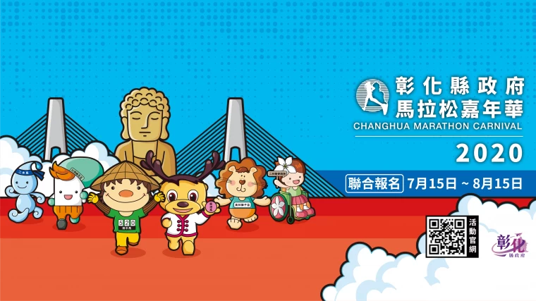 活動主視覺。大會提供