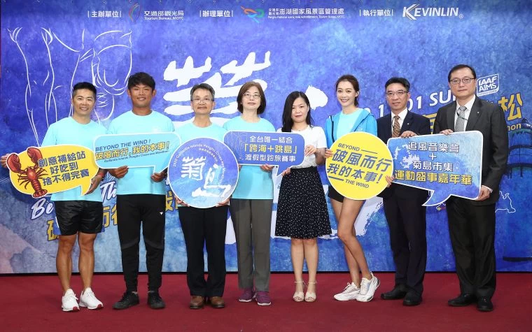 左起林義傑、奧運風帆國手張浩、澎湖國家風景區管理處處長許宗民、交通部觀光局執行秘書蔡明玲、澎湖縣政府旅遊處副處長劉美凡、運動名模王心恬、立榮航空副協理陳永裕、立榮航空副理李繼唐為賽事加油。大會提供