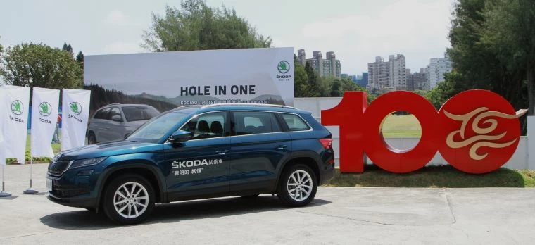 第十洞一桿進洞獎Skoda休旅車一部停在第一洞開球台旁。大會提供