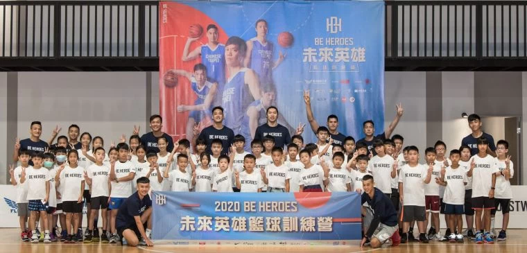 2020 BE HEROES未來英雄籃球訓練營大合照。大會提供