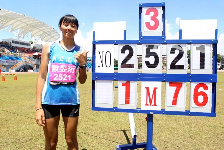 全中運高女跳高決賽，澎湖縣馬公高中歐旻珩1公尺76奪金。林嘉欣／攝影。