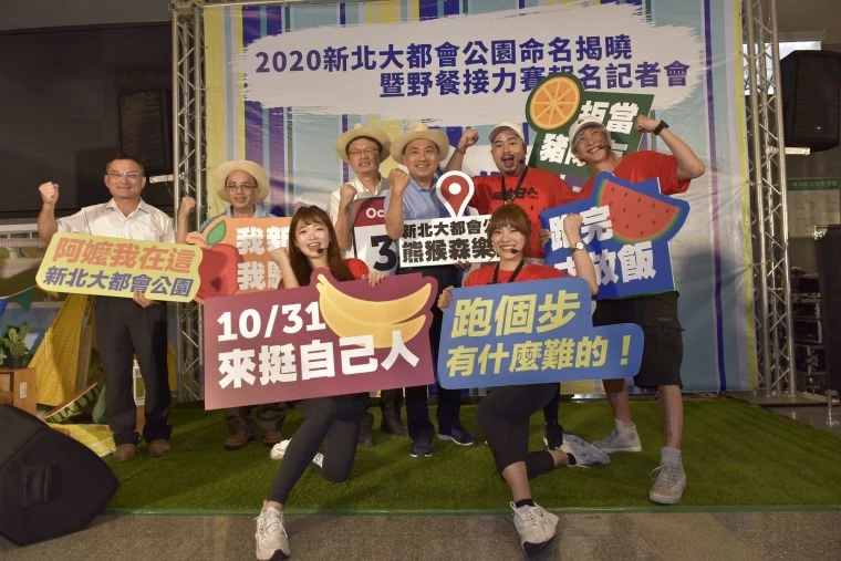 左起-新北市政府高灘地工程管理處謝俊隆處長、新北市政府水利局宋德仁局長、新北市教育局張明文局長、新北市政府侯友宜市長。大會提供