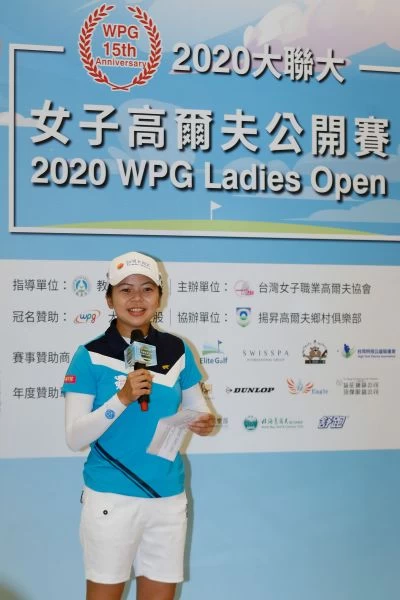 旅美選手徐薇淩代表選手上台致辭。TLPGA提供、葉勇宏攝