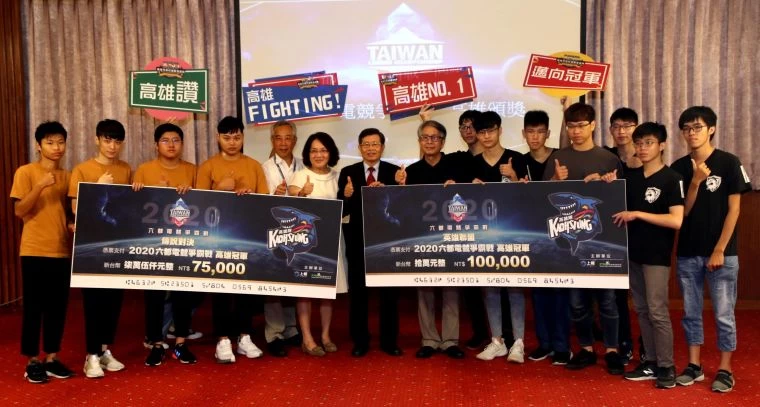 2020六都電競爭霸戰高雄代表隊出爐。高雄市運動發展局提供