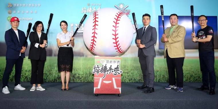 海選青少棒選手赴日計畫。官方提供