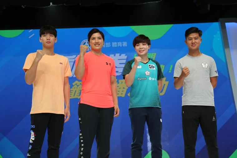 參與動滋券抽籤之奧運國手由左至右游泳王冠閎、拳擊陳念琴、桌球鄭怡靜、射擊呂紹全。體育署提供