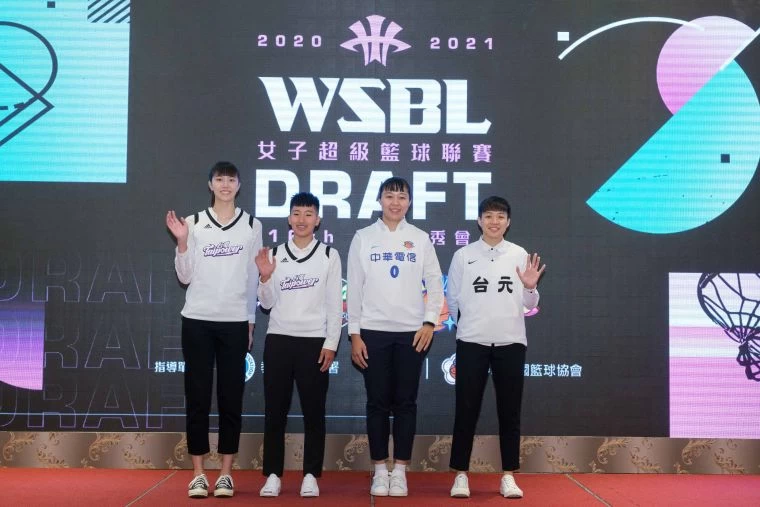 第16季WSBL新人選秀會,最終有4名年輕好手獲選。