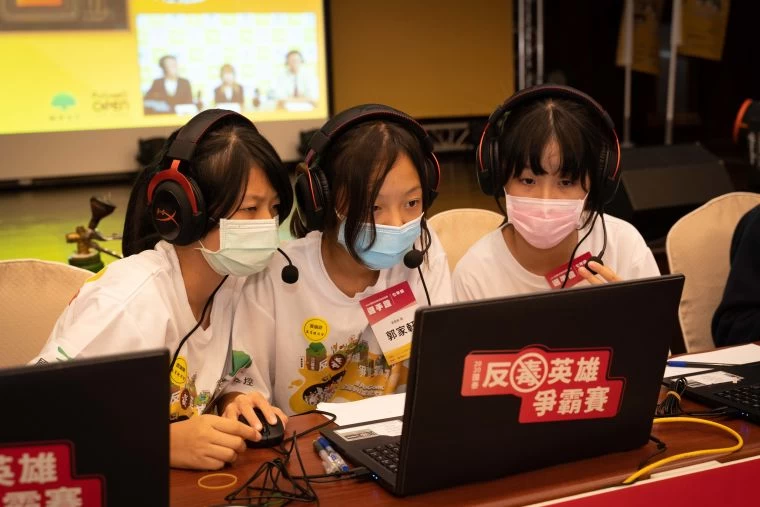 以遊戲、闖關的方式,培養青少年對毒品的識別意識,更讓反毒變得不再無聊。大會提供