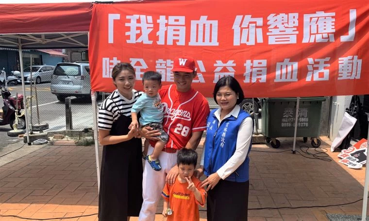 隊長林旺衛一家人與縣長張麗善合影。味全提供