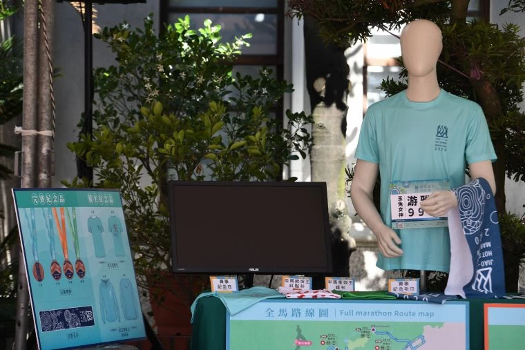 記者會現場展示活動紀念品。大會提供