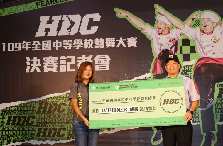 美國威德益生菌致贈儀式。名衍行銷提供