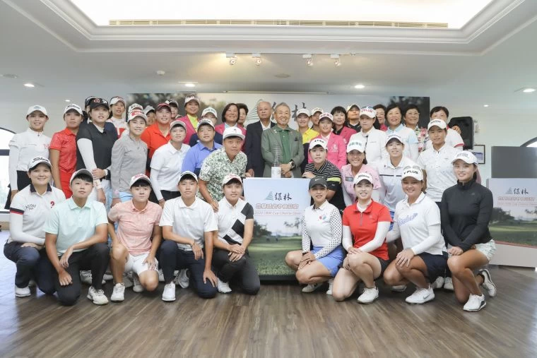 與會貴賓與選手合影。TLPGA提供/林士傑攝