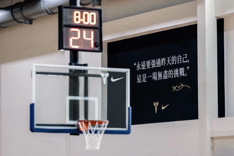 曼巴精神激勵籃球愛好者:每天都要比昨天的自己更好。官方提供