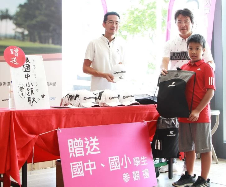 思嘉關懷列車贈送小朋友觀賽禮。TLPGA提供/鍾豐榮攝影