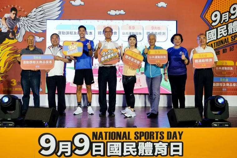 國民體育日大合照。大會提供