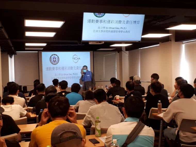 中華民國運動賽事分析師協會舉辦的證照講習與證照考試參與的人數愈來愈多。官方提供