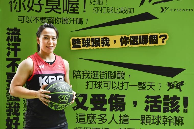郭婞淳不忘籃球夢,分享自己的鬥到底精神,鼓勵選手堅持不放棄。大會提供