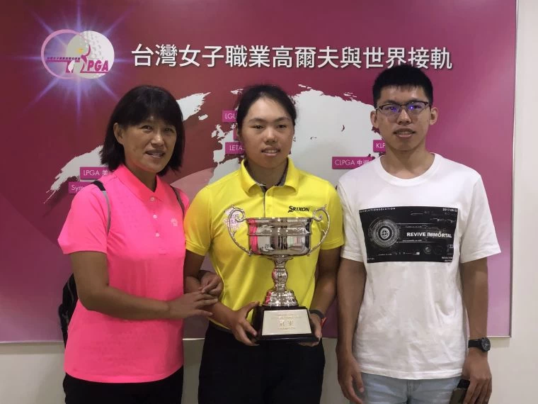 安禾佑領獎後,開心與媽媽、哥哥合影。TLPGA提供/凌照雄攝影