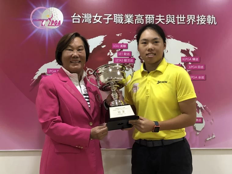 TLPGA理事長劉依貞(左)代表頒發獎盃給安禾佑。TLPGA提供/凌照雄攝影