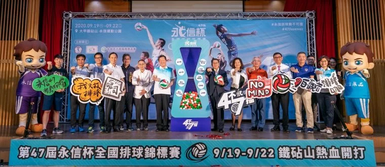 記者會合影-邀請大家到場為選手加油。體育署提供