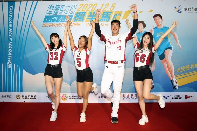 2020桃園半程馬拉松賽事起跑記者會，桃猿樂天投手翁偉均(右二)帶領樂天女孩衝線。大會提供