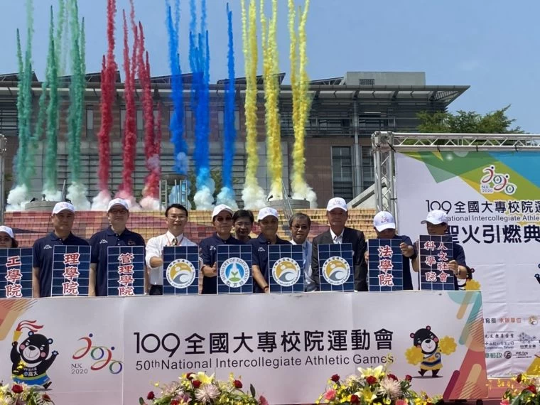 太陽能光電板啟動109年全大運聖火引燃。體育署提供