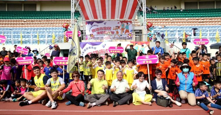 109年運動i台灣計畫-高雄市全民運動嘉年華在高雄市中正運動場熱鬧登場。高雄市政府運動發展局提供