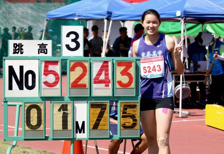 東泰高中張嘉妤1.75公尺破新北城市盃全國田徑公開賽高女跳高大會紀錄。林嘉欣/攝影。