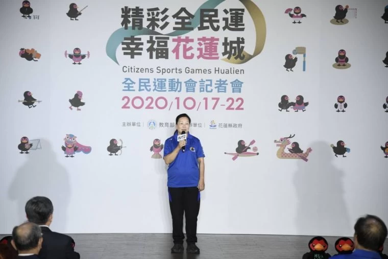 「精彩全民運幸福花蓮城」,109年全民運動會大會副會長、花蓮縣徐榛蔚縣長率團隊北上招開記者會,歡迎全民到花蓮看比賽。大會提供