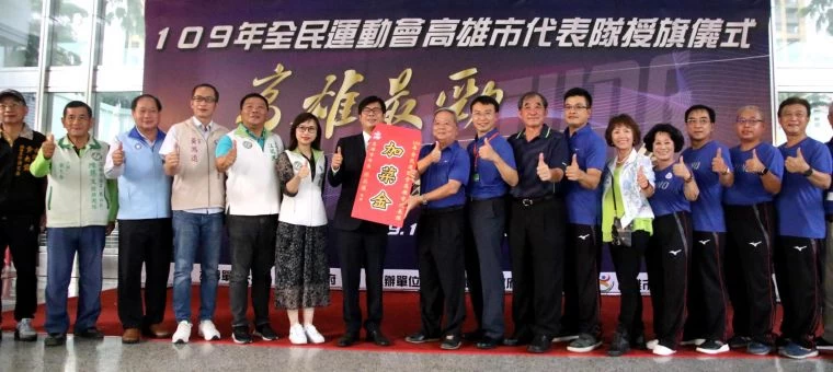 市長陳其邁特地致贈代表隊新臺幣15萬加菜金,以表達市府對選手們的重視。高雄市政府運動發展局提供