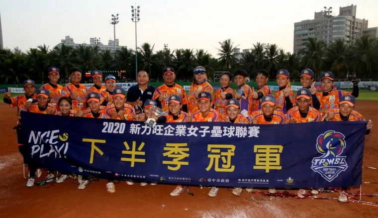 福添福嘉南鷹今天在最後一週例行賽,一日兩勝奪下半季冠軍盃並率先取得季後賽門票。企業女壘聯賽大會提供