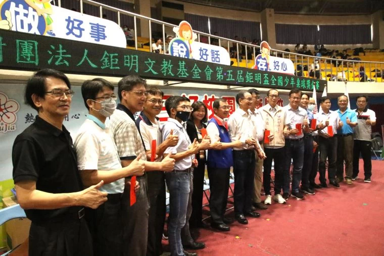 財團法人鉅明文教基金會投入社會公益補助林園、大寮地區及鳳山區五甲國小桌球隊等11所學校,鼓勵基層學校推展特色體育。高雄市體育總會桌球委員會提供