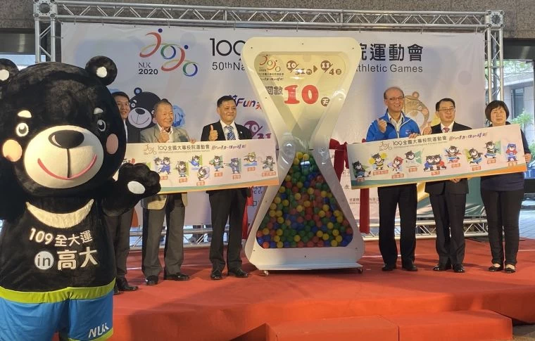 109全大運倒數計時,再過10天正式於高雄大學展開。體育署提供