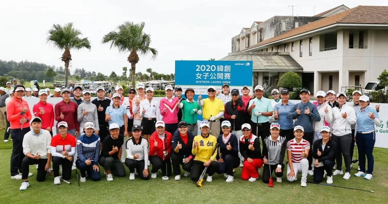 參與配對賽的貴賓與選手合影。TLPGA提供/葉勇宏攝