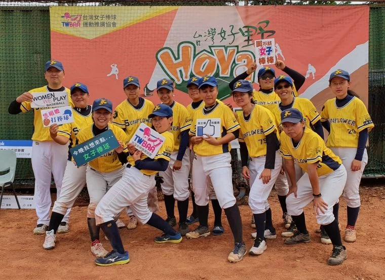 向日葵勝場也開張。大會提供