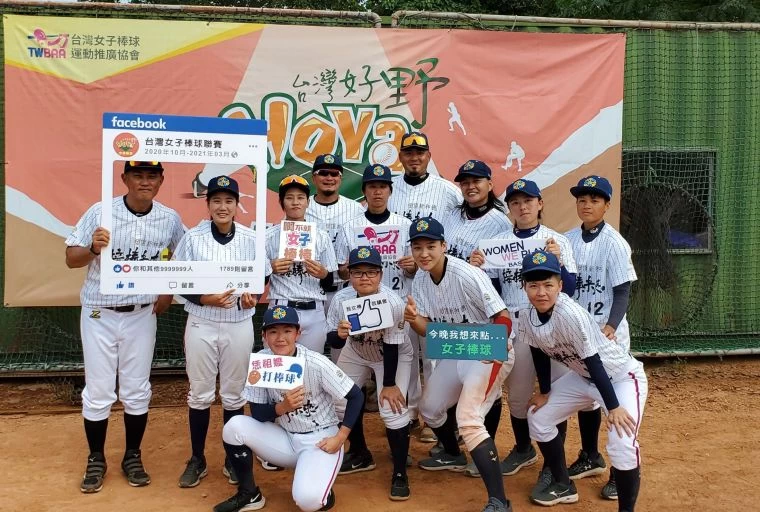 接棒未來一日兩勝。大會提供