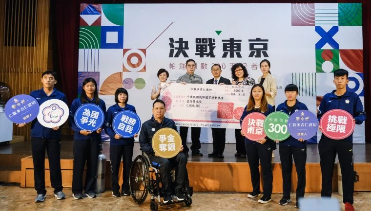 寶吉祥集團公關經理楊平(台上左一)、顏麒生經理(台上左二)代表總裁仁欽多吉仁波。 大會提供