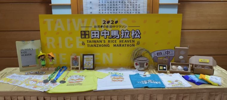 記者會現場展示田中馬相關紀念品。官方提供