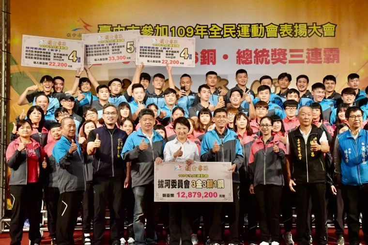 台中完成全運民運三連霸大合照。台中運動局提供
