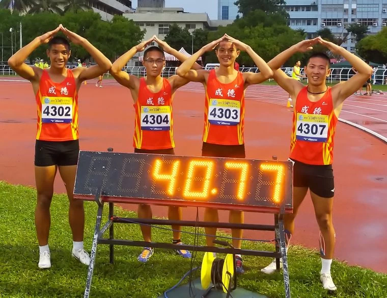 高男4x100m接力決賽,竹市成德高中陳翊旼/朱禎祥/黃左軍/張育誠以40.77破大會奪金。鍾登傑/提供。